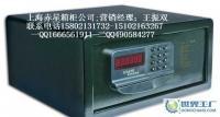 诚招代理 共拓酒店客房保险箱（柜）市场蓝海