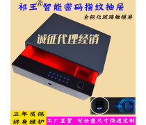 家用抽屉保险箱优质商家与产品推荐，助力家庭财产安全