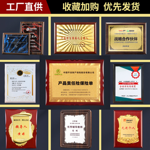 牌匾与保险代理 传统与现代的风险管理象征