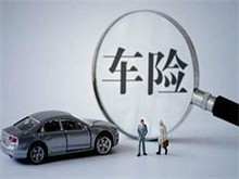 天津保险办理与保险代理 一站式服务助您安心保障未来