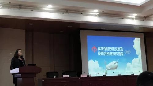 中衡保险代理亮相2018年第二次合创券推介会，行业创新迎来新机遇