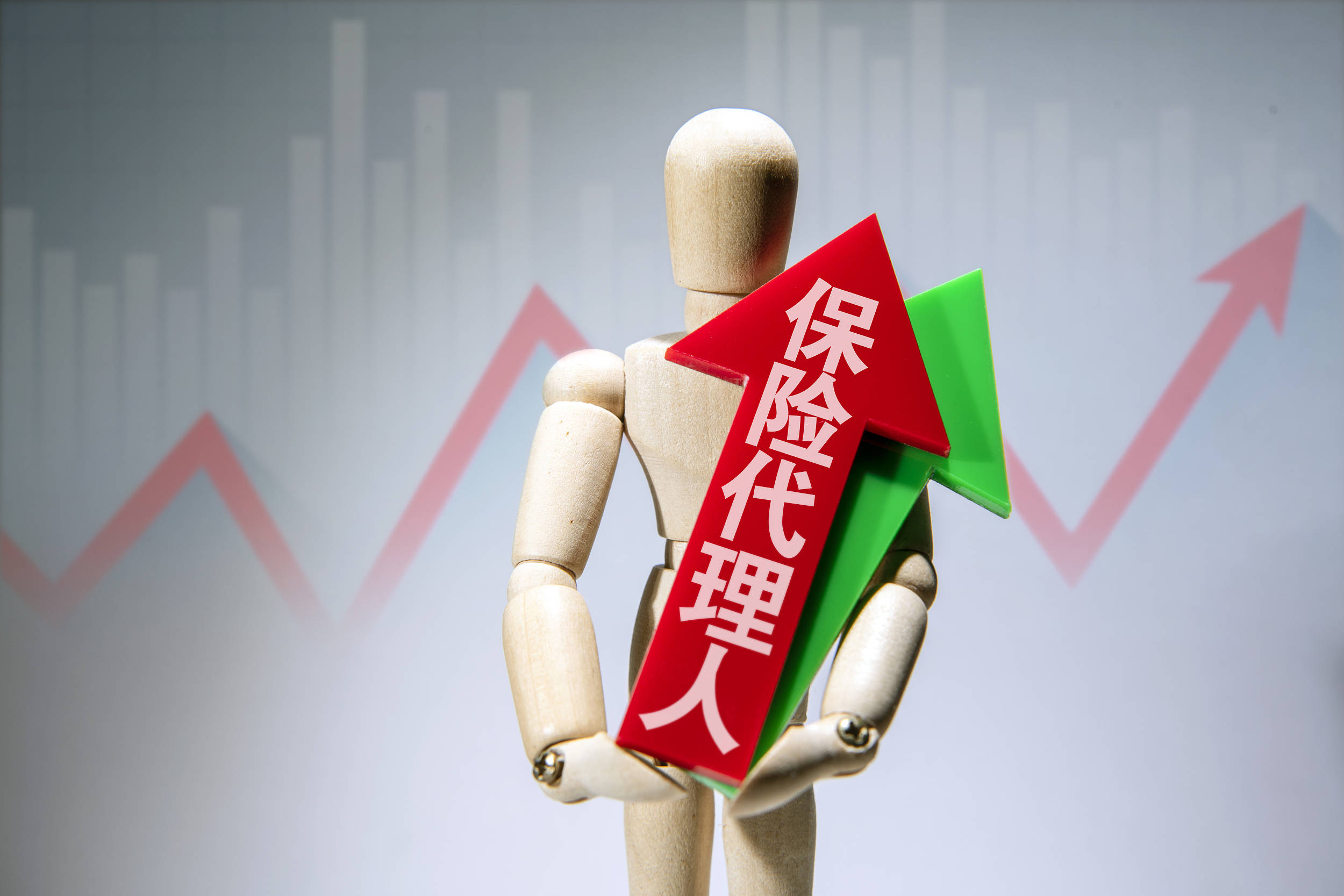 独立个人保险代理人制度破冰!不得发展保险营销团队,暂不强调业务“独立”